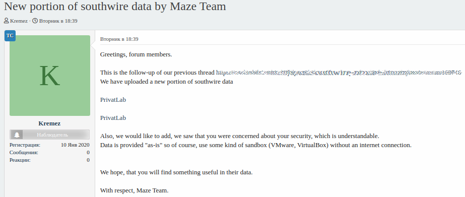 Maze post Southwire10GB