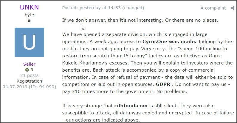 sodin data exfil str